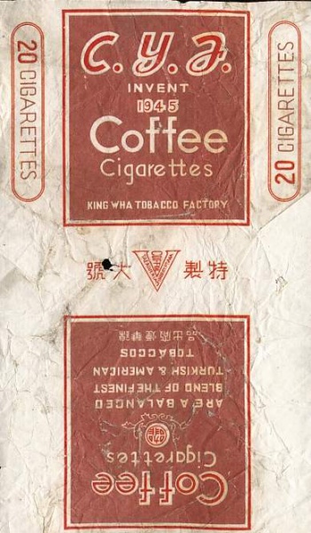 File:Coffe 01.jpg