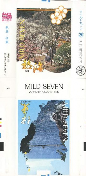 File:Msss80 070.jpg