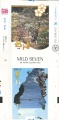 Thumbnail for version as of 00:17, 1 June 2009