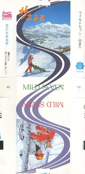File:Msss80 106.jpg