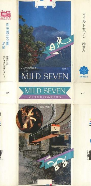 File:Msss81 006.jpg
