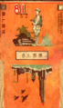 Thumbnail for version as of 13:58, 10 January 2007