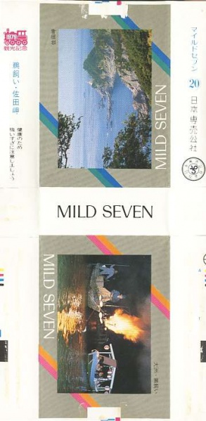File:Msss79 162.jpg