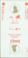 Thumbnail for version as of 21:54, 21 March 2007