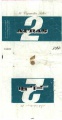 Thumbnail for version as of 10:03, 12 January 2007