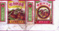 Thumbnail for version as of 20:43, 21 March 2007