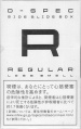 Thumbnail for version as of 03:51, 23 September 2008