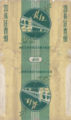Thumbnail for version as of 22:59, 21 March 2007