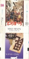 Thumbnail for version as of 02:18, 23 May 2009