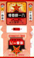 Thumbnail for version as of 13:58, 10 January 2007