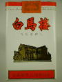 Thumbnail for version as of 20:01, 21 February 2007