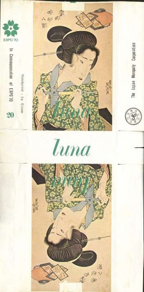 File:Luna 20.jpg