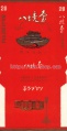 Thumbnail for version as of 16:18, 1 February 2007