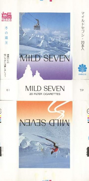 File:Msss81 065.jpg