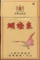 Thumbnail for version as of 17:55, 7 February 2007