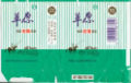 Thumbnail for version as of 21:23, 21 February 2007