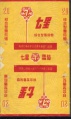 Thumbnail for version as of 11:14, 10 January 2007