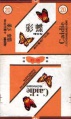 Thumbnail for version as of 21:16, 16 February 2007