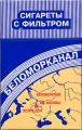 Thumbnail for version as of 20:20, 7 February 2007