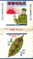 Thumbnail for version as of 13:26, 22 October 2007