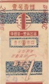 Thumbnail for version as of 13:05, 2 January 2007
