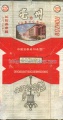 Thumbnail for version as of 15:28, 5 February 2007