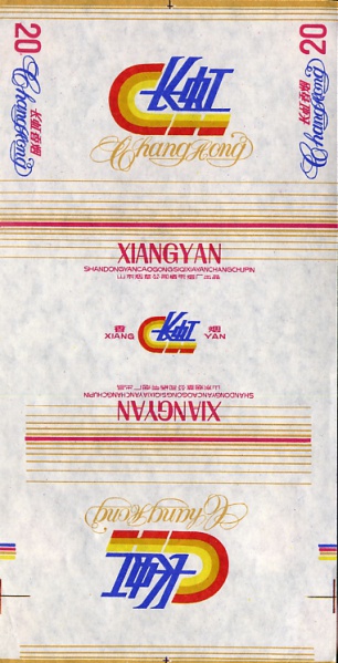 File:Changhong 02.jpg