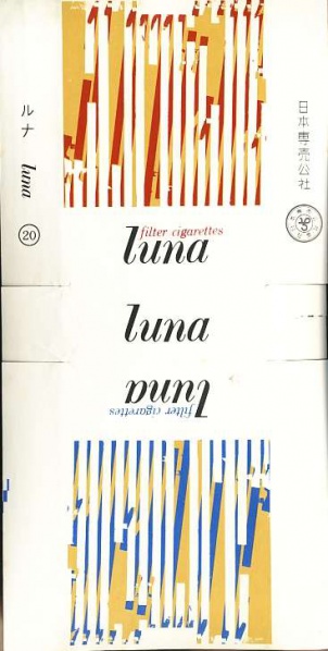 File:Luna 21.jpg