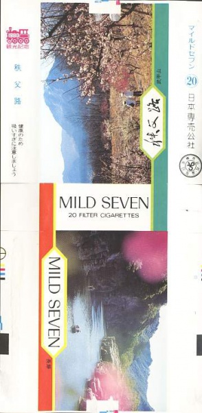 File:Msss80 051.jpg
