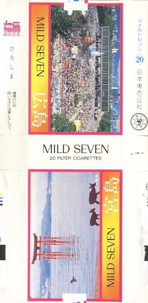 File:Msss80 061.jpg