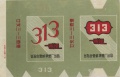 Thumbnail for version as of 09:25, 9 January 2007