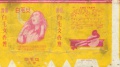 Thumbnail for version as of 16:12, 1 February 2007