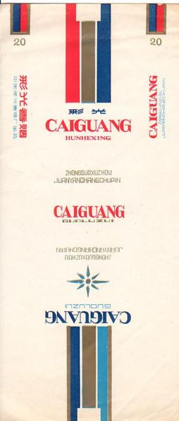 File:Caiguang.jpg