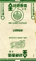 Thumbnail for version as of 12:45, 28 December 2006