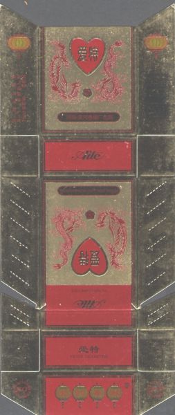 File:Aite 05.jpg