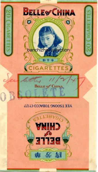 File:Belle of china 04.jpg