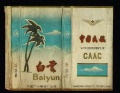 Thumbnail for version as of 16:15, 1 February 2007