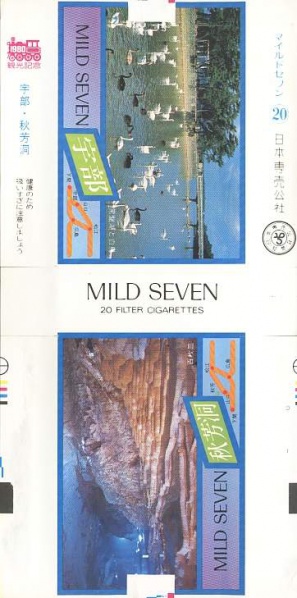 File:Msss80 089.jpg