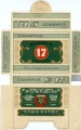 Thumbnail for version as of 09:55, 3 January 2007