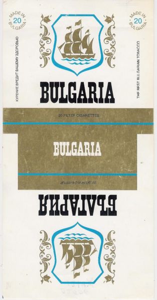 File:Bulgaria 01.jpg