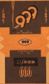 Thumbnail for version as of 19:43, 11 November 2006