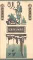 Thumbnail for version as of 19:35, 11 November 2006