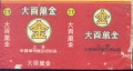 Thumbnail for version as of 13:49, 18 October 2007