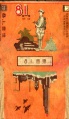 Thumbnail for version as of 19:35, 11 November 2006