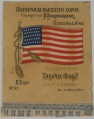 Thumbnail for version as of 14:23, 16 October 2007