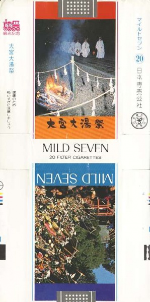 File:Msss79 106.jpg
