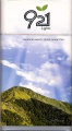 Thumbnail for version as of 13:14, 5 January 2007