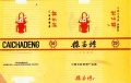 Thumbnail for version as of 21:12, 16 February 2007