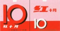 Thumbnail for version as of 11:19, 3 January 2007