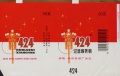 Thumbnail for version as of 15:01, 9 January 2007